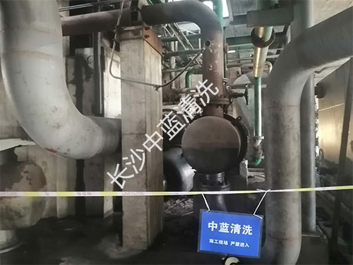 化學清洗18 化學清洗18